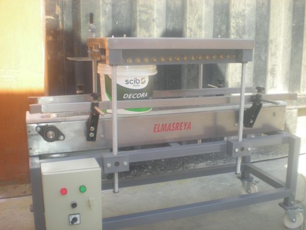 Lid press Conveyor كبس الغطاء